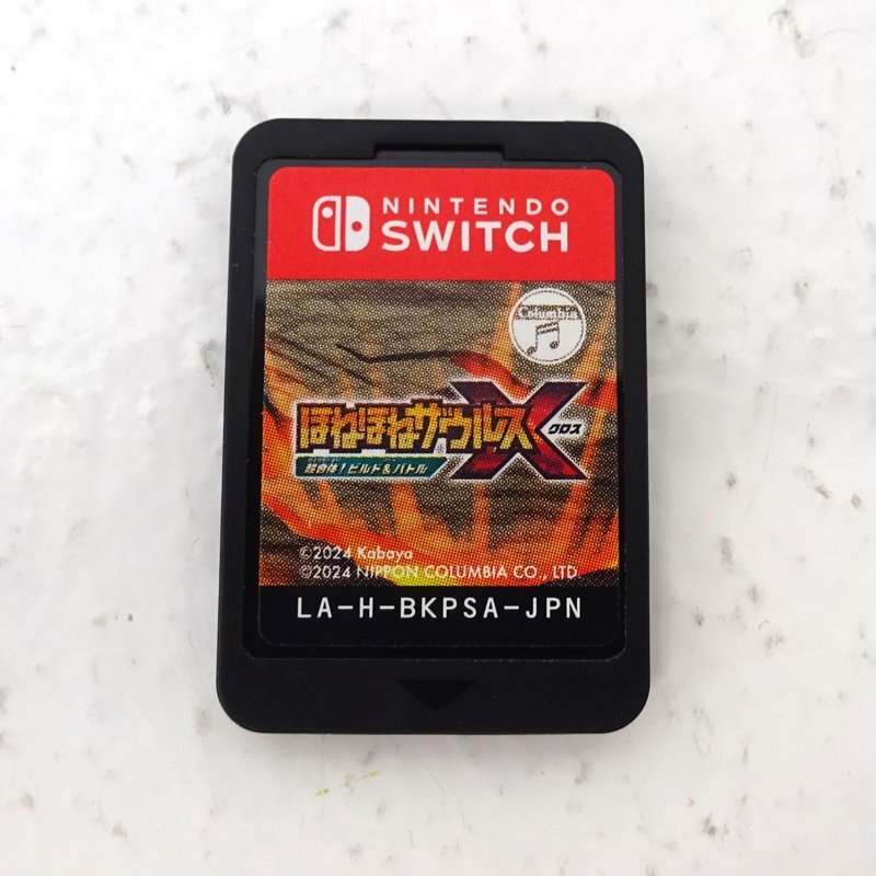 ☆中古☆Nintendo Switchソフト ほねほねザウルスX 超合体 ☆中古☆Nintendo Switchソフト ほねほねザウルスX 超合体