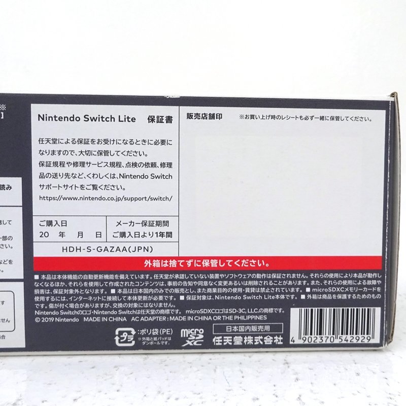 ☆中古☆Nintendo Switch Lite 本体 グレー HDH-S-GAZAA ☆中古☆Nintendo Switch Lite 本体 グレー HDH-S-GAZAA