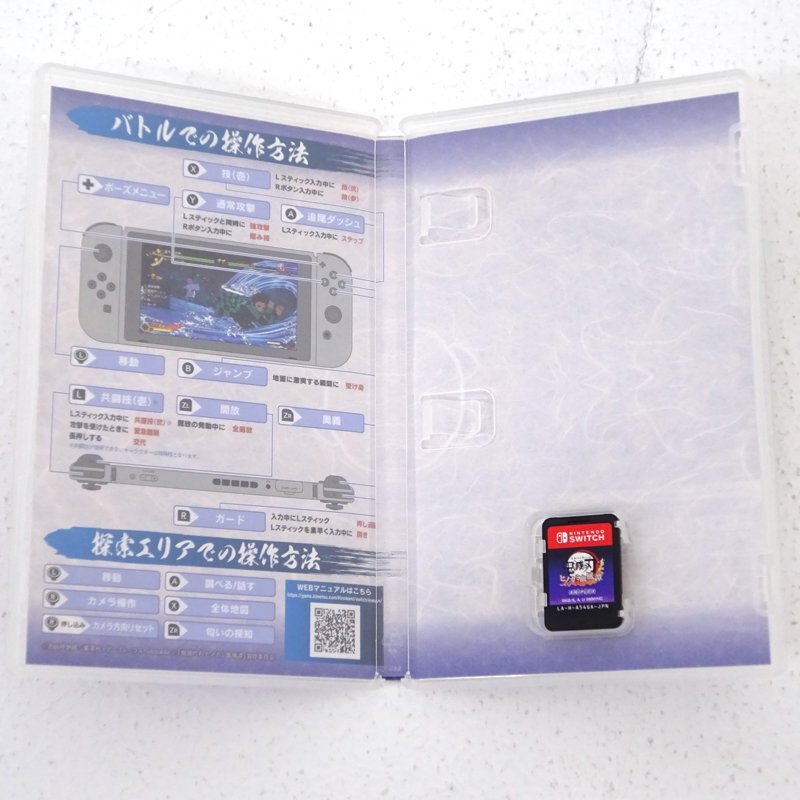 ☆中古☆Nintendo Switchソフト 鬼滅の刃 ヒノカミ血風譚