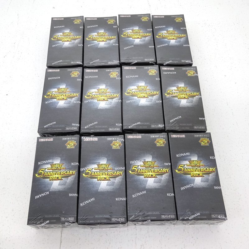 ☆未開封☆遊戯王ラッシュデュエル 5th ANNIVERSARY PACK BOX 計 ☆未開封☆遊戯王ラッシュデュエル 5th ANNIVERSARY PACK BOX 計