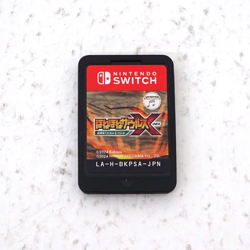 ☆中古☆Nintendo Switchソフト ほねほねザウルスX 超合体 ☆中古☆Nintendo Switchソフト ほねほねザウルスX 超合体