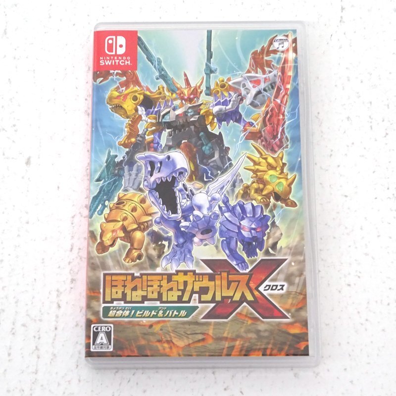 ☆中古☆Nintendo Switchソフト ほねほねザウルスX 超合体 ☆中古☆Nintendo Switchソフト ほねほねザウルスX 超合体