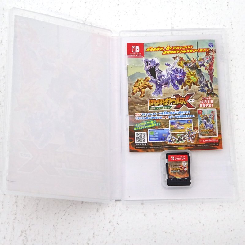 ☆中古☆Nintendo Switchソフト ほねほねザウルスX 超合体 ☆中古☆Nintendo Switchソフト ほねほねザウルスX 超合体