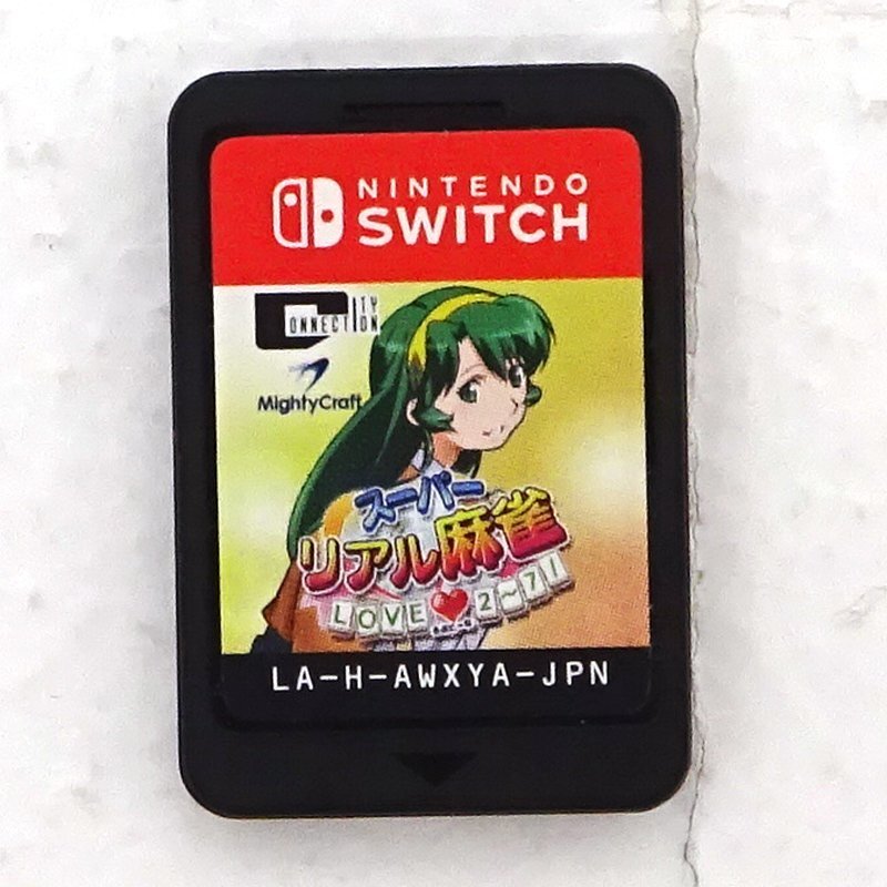 ☆中古☆Nintendo Switchソフト スーパーリアル麻雀 LOVE2～7