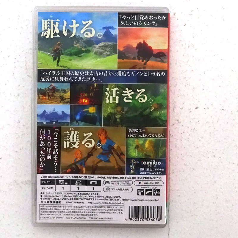 alljapan-online-shop_4988615142192