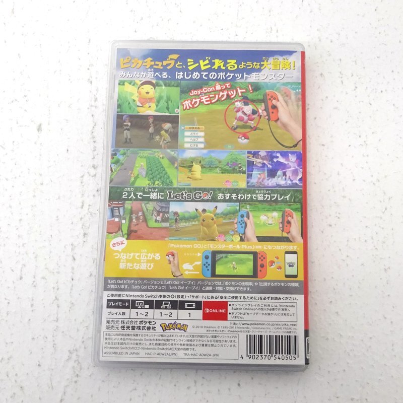 ☆中古☆Nintendo Switchソフト ポケットモンスター Let's Go ☆中古☆Nintendo Switchソフト ポケットモンスター Let's Go