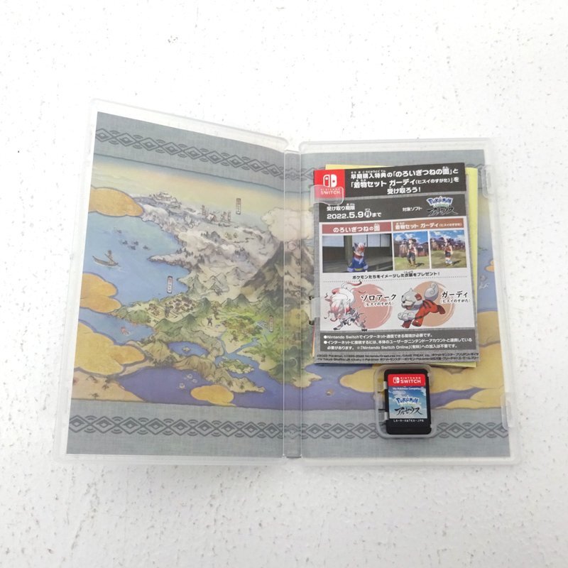 ☆中古☆Nintendo Switchソフト Pokemon LEGENDS アルセウス ☆中古☆Nintendo Switchソフト Pokemon LEGENDS アルセウス