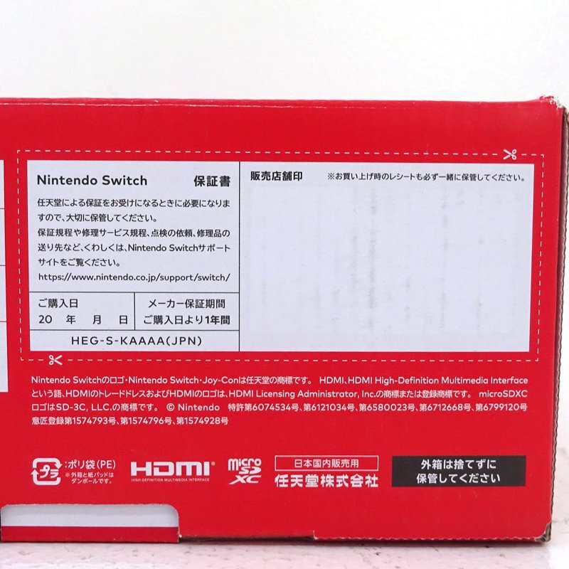 ☆中古☆Nintendo Switch 本体 Joy-Con(L)/(R)ホワイト 有機EL ☆中古☆Nintendo Switch 本体 Joy-Con(L)/(R)ホワイト 有機EL