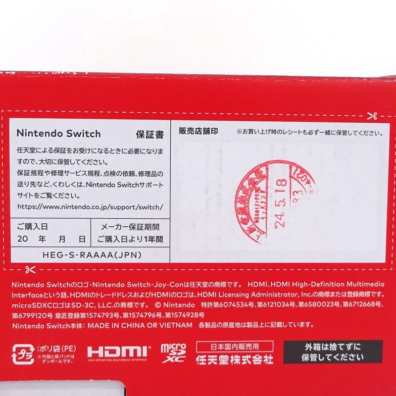 ☆中古☆Nintendo Switch 本体 Joy-Con(L)/(R)マリオレッド 有機 ☆中古☆Nintendo Switch 本体 Joy-Con(L)/(R)マリオレッド 有機