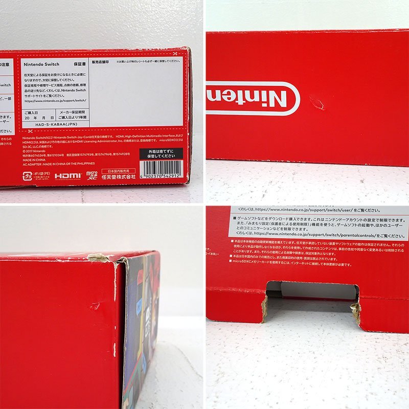 ☆中古☆Nintendo Switch 本体 Joy-Con(L)ネオンレッド/(R ☆中古☆Nintendo Switch 本体 Joy-Con(L)ネオンレッド/(R