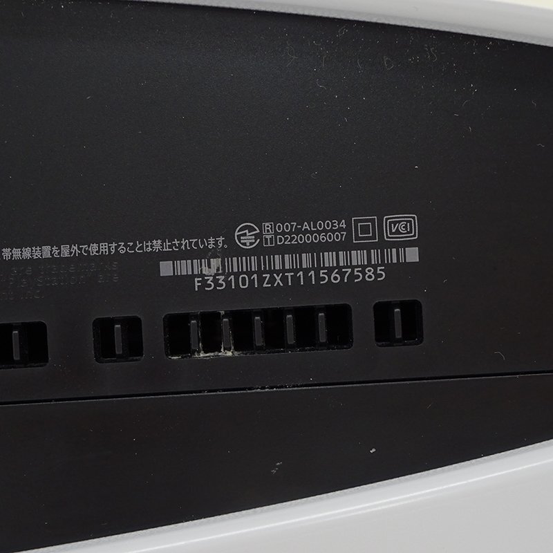 ☆中古☆PlayStation5 本体 CFI-1200A01 ディスクドライブ搭載 ☆中古☆PlayStation5 本体 CFI-1200A01 ディスクドライブ搭載