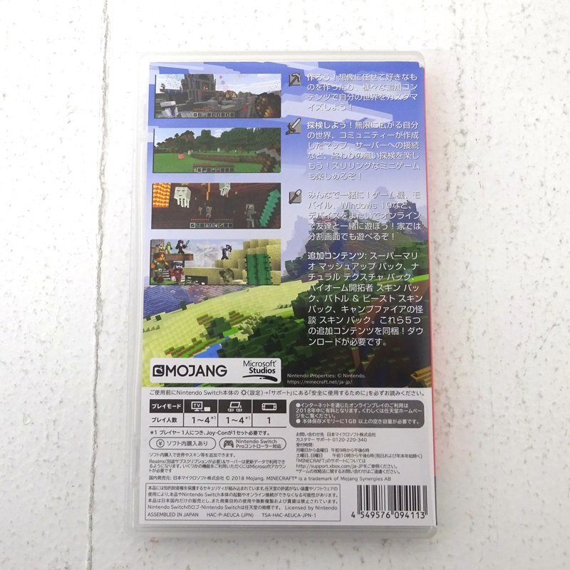 ☆中古☆Nintendo Switchソフト Minecraft マインクラフト ☆中古☆Nintendo Switchソフト Minecraft マインクラフト