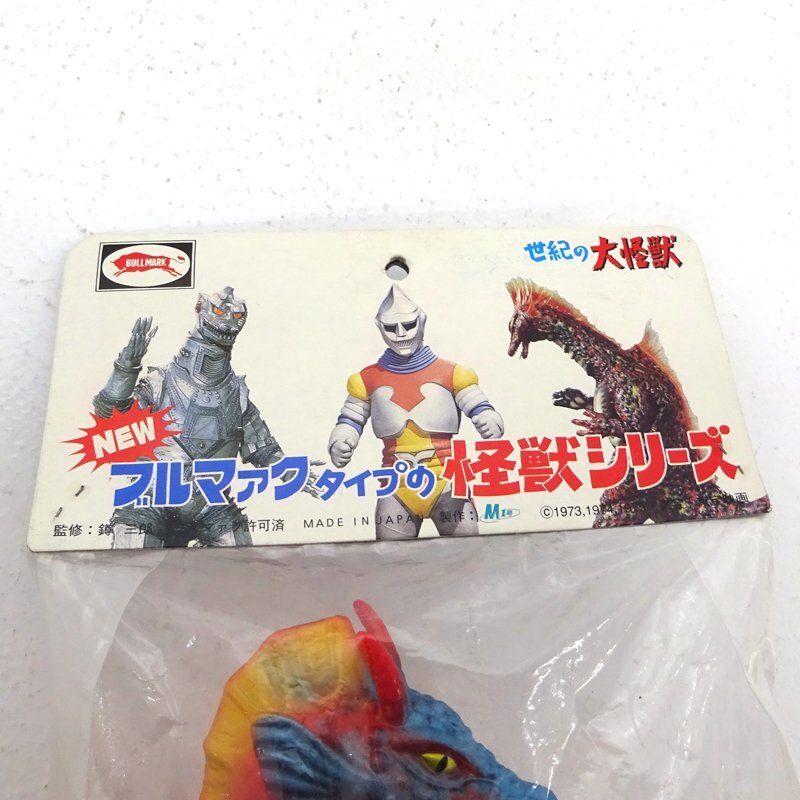 ☆未開封☆ブルマァクの怪獣シリーズ M1号 チタノザウルス 世紀 ☆未開封☆ブルマァクの怪獣シリーズ M1号 チタノザウルス 世紀