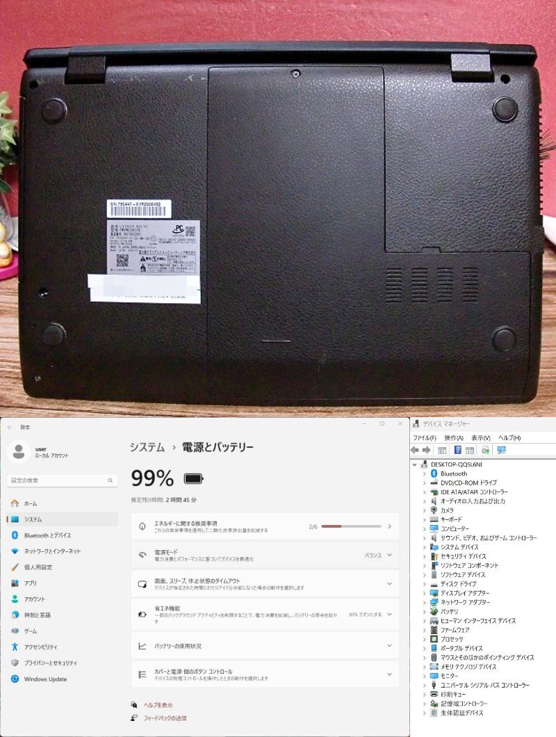 第9世代Core i7-9750H 6コア Windows11Pro24H2Ver. Office2021 第9世代Core i7-9750H 6コア Windows11Pro24H2Ver. Office2021