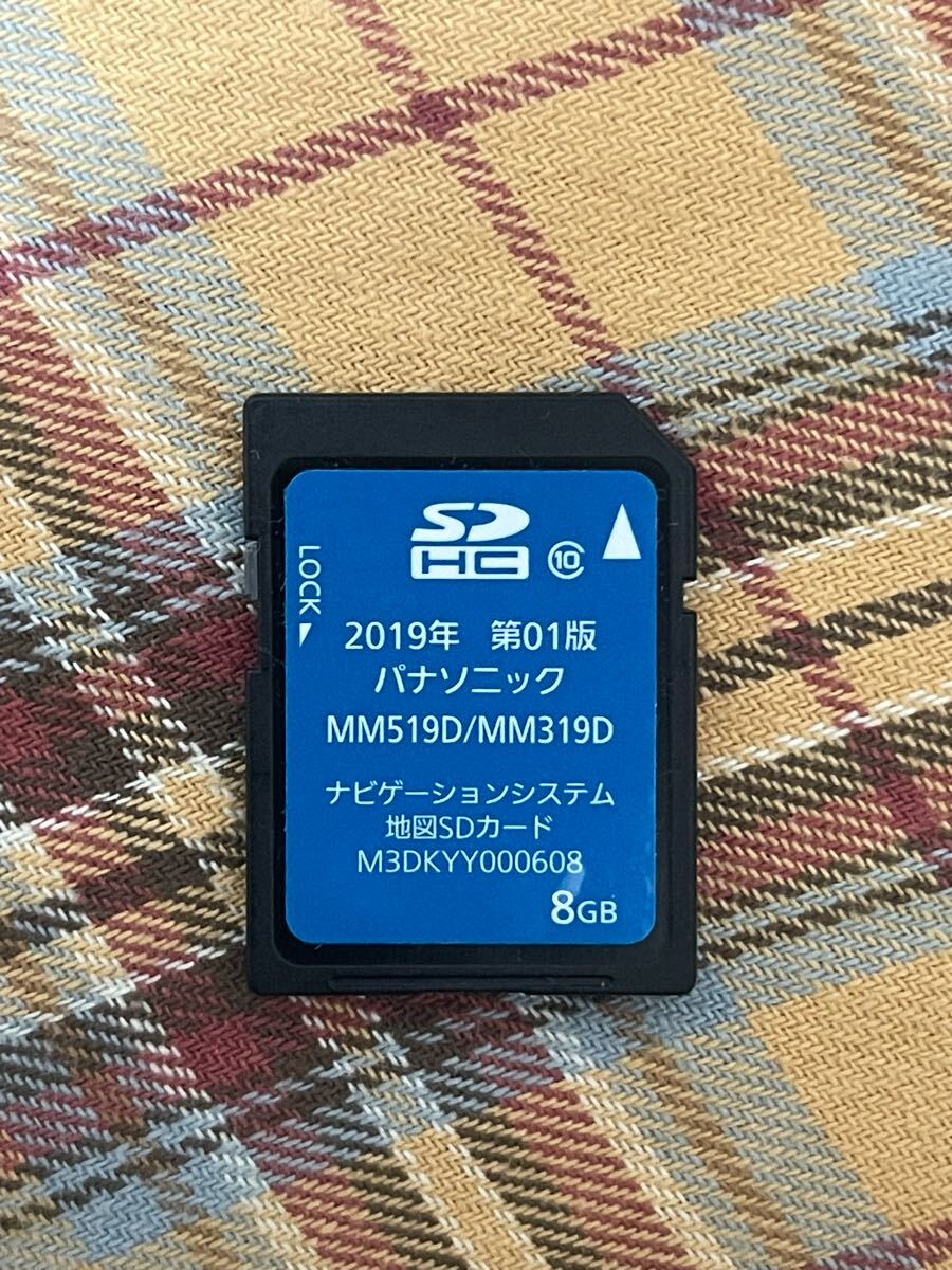 日産純正ナビ MM519D / MM319D 用 2019年第01版地図データSD 日産純正ナビ MM519D / MM319D 用 2019年第01版地図データSD