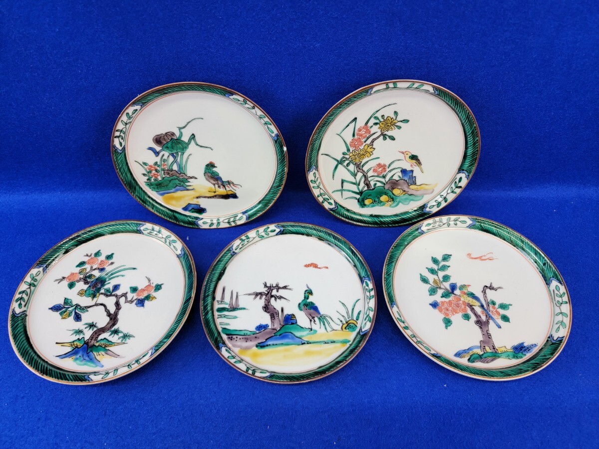 九谷焼 須田菁華 古九谷 花鳥図 絵替皿 五枚 陶器 陶芸 工芸品 九谷焼 須田菁華 古九谷 花鳥図 絵替皿 五枚 陶器 陶芸 工芸品
