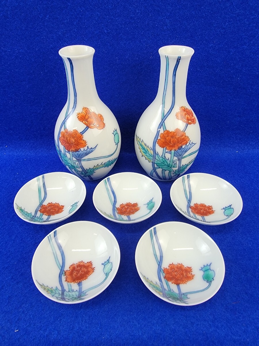 十二代 今泉今右衛門 錦芥子絵酒器 徳利 お猪口 有田焼(柿右衛門 十二代 今泉今右衛門 錦芥子絵酒器 徳利 お猪口 有田焼(柿右衛門