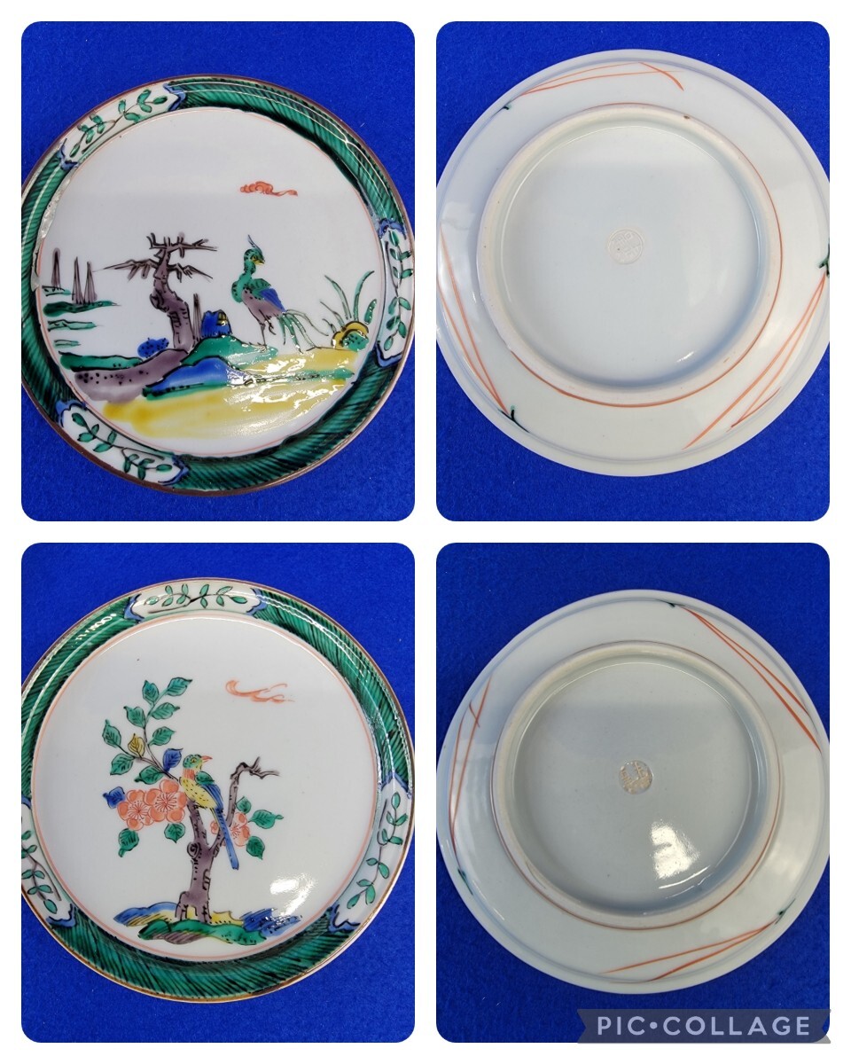 九谷焼 須田菁華 古九谷 花鳥図 絵替皿 五枚 陶器 陶芸 工芸品 九谷焼 須田菁華 古九谷 花鳥図 絵替皿 五枚 陶器 陶芸 工芸品