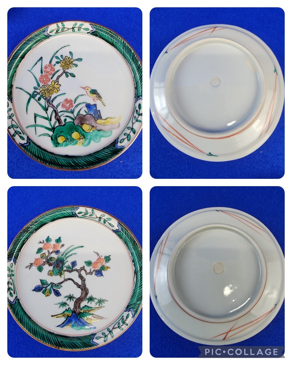 古九谷 花瓶窓明図 須田菁華 造 在銘 共箱 九谷焼 色絵 飾り｜陶芸