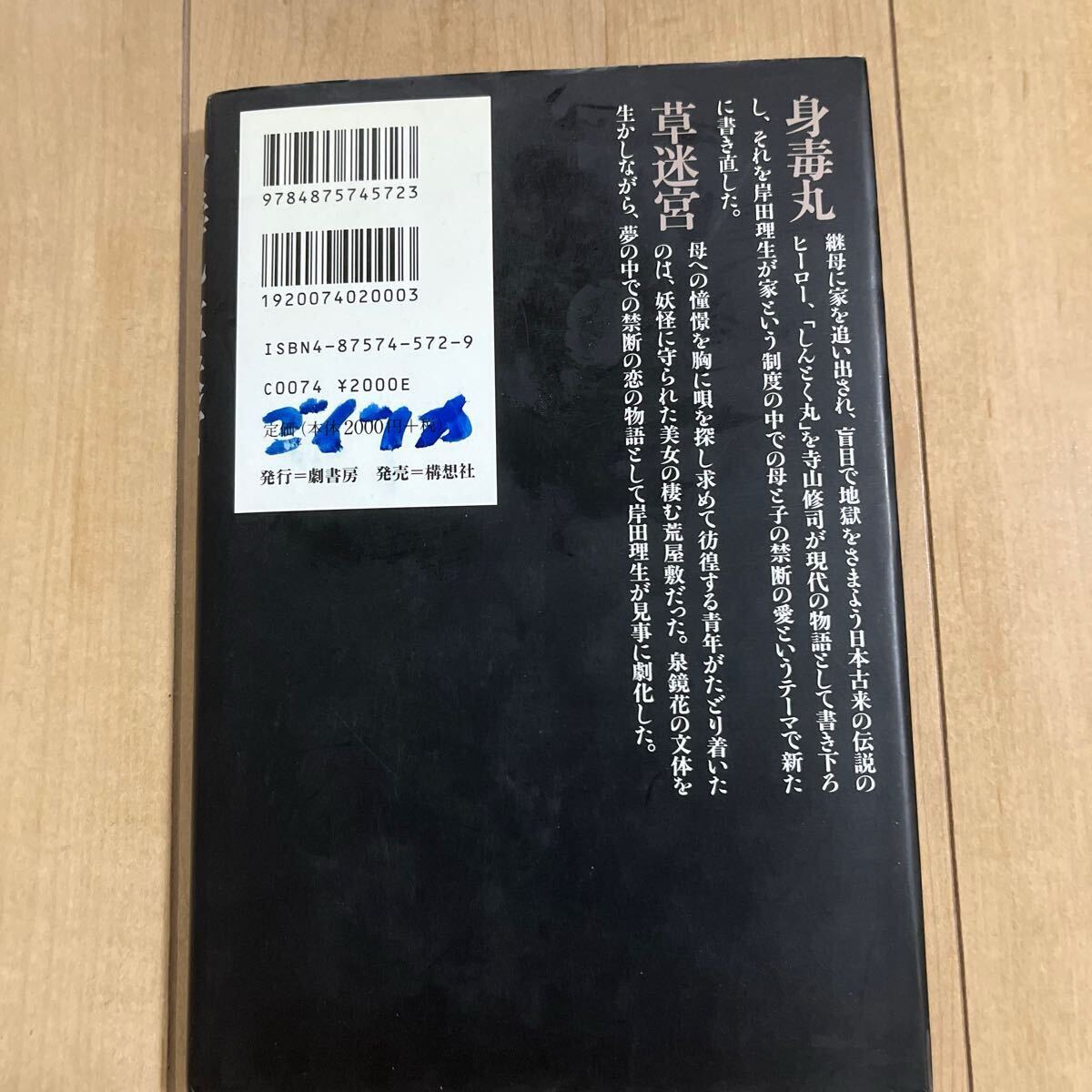 item_image_2