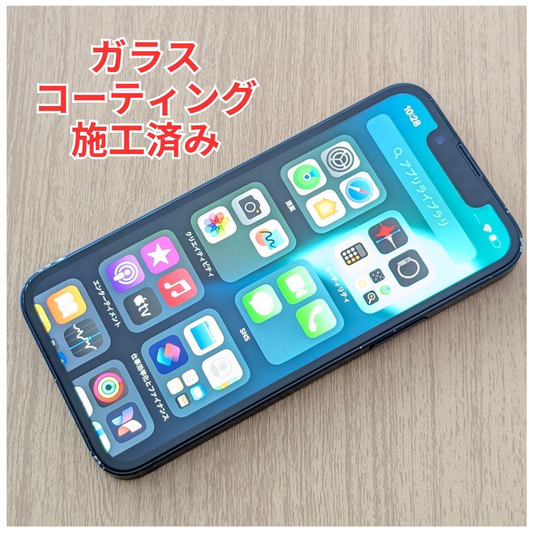 iPhone 13 mini ミッドナイト 128GB SIMフリー本体 286|Yahoo iPhone 13 mini ミッドナイト 128GB SIMフリー本体 286|Yahoo