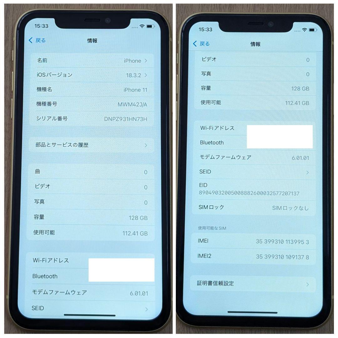 Yahoo!オークション - iPhone 11 イエロー 128GBSIMフリー本体 345 Yahoo!オークション - iPhone 11 イエロー 128GBSIMフリー本体 345
