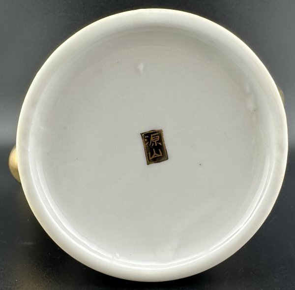 明治期 1890年頃 薩摩焼 「源山」銘 豪華 金彩 菊花と鴨図 明治期 1890年頃 薩摩焼 「源山」銘 豪華 金彩 菊花と鴨図