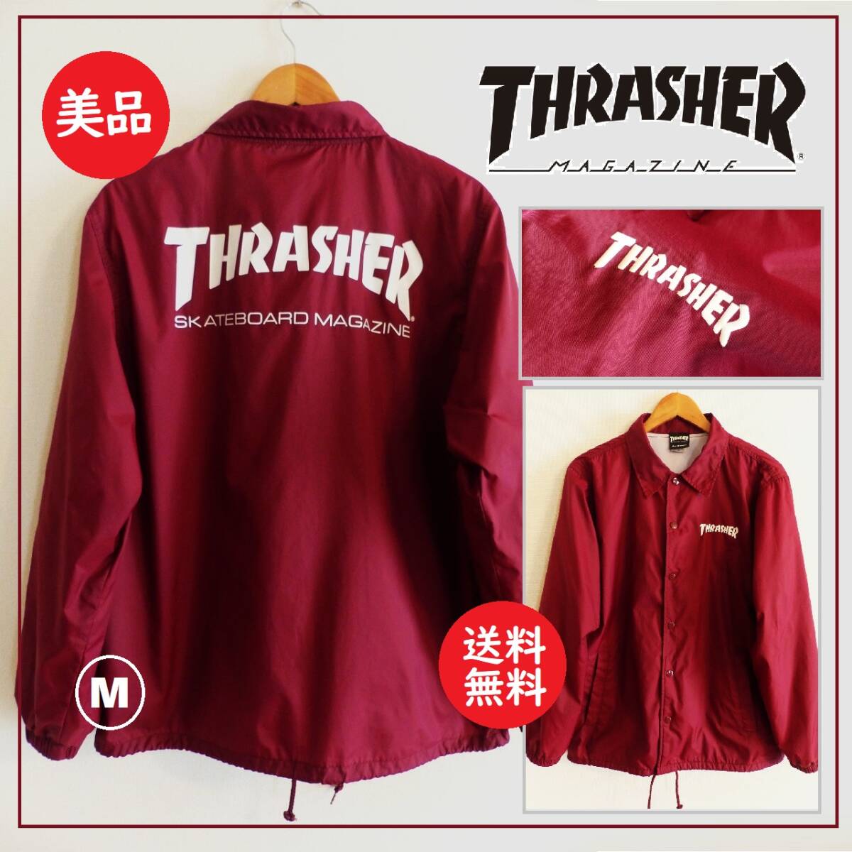 送料込 美品 THRASHER コーチジャケット M スラッシャー/MAG 送料込 美品 THRASHER コーチジャケット M スラッシャー/MAG
