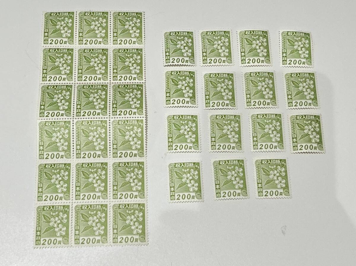 □未使用品□収入印紙 200円×33枚 旧柄 額面6600円分 ZE4066Z □未使用品□収入印紙 200円×33枚 旧柄 額面6600円分 ZE4066Z