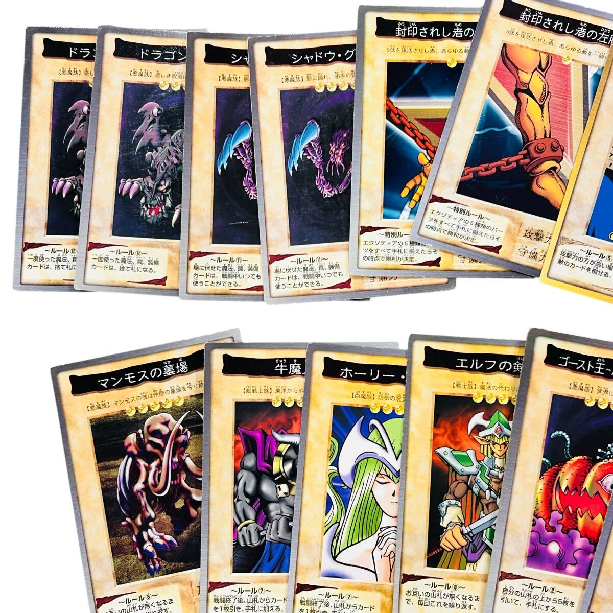 1円スタート 1スタ カードダス 遊戯王 カード バンダイ版 初期 1円スタート 1スタ カードダス 遊戯王 カード バンダイ版 初期