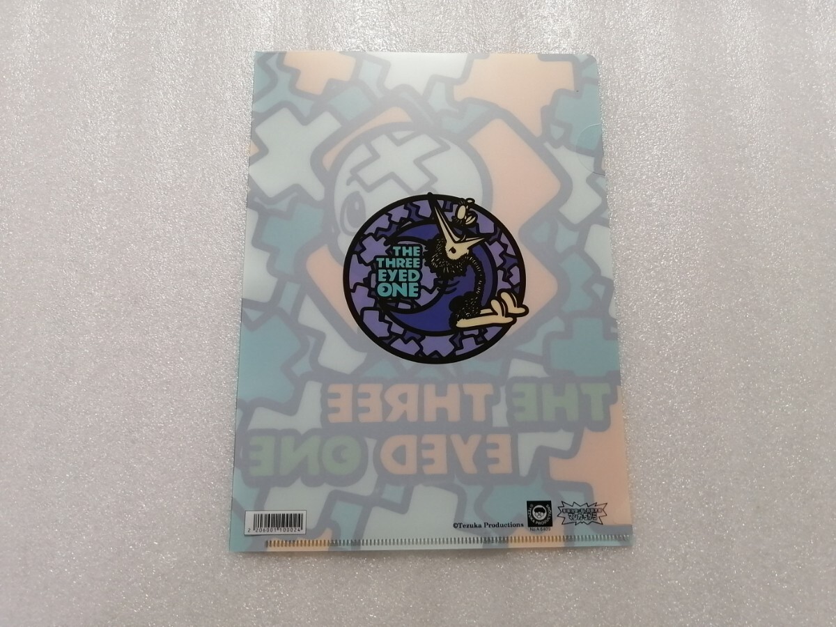  прозрачный файл рука .. насекомое × камень no лес глава Taro manga (манга). . из выставка три глаз .... рука .. насекомое Black Jack * Astro Boy автор <B>