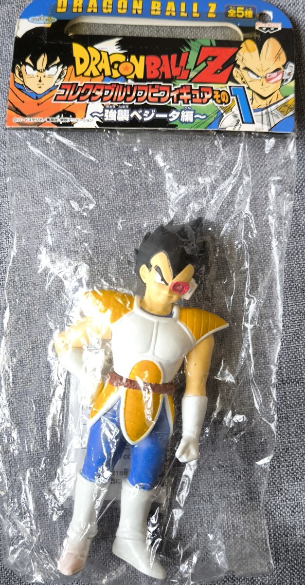 ドラゴンボールZ コレクタブルソフビフィギュア その1〜強襲 ドラゴンボールZ コレクタブルソフビフィギュア その1〜強襲