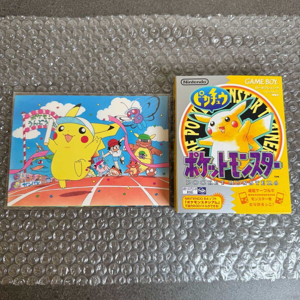動作確認済み ポケットモンスター ピカチュウ ゲームボーイ 動作確認済み ポケットモンスター ピカチュウ ゲームボーイ