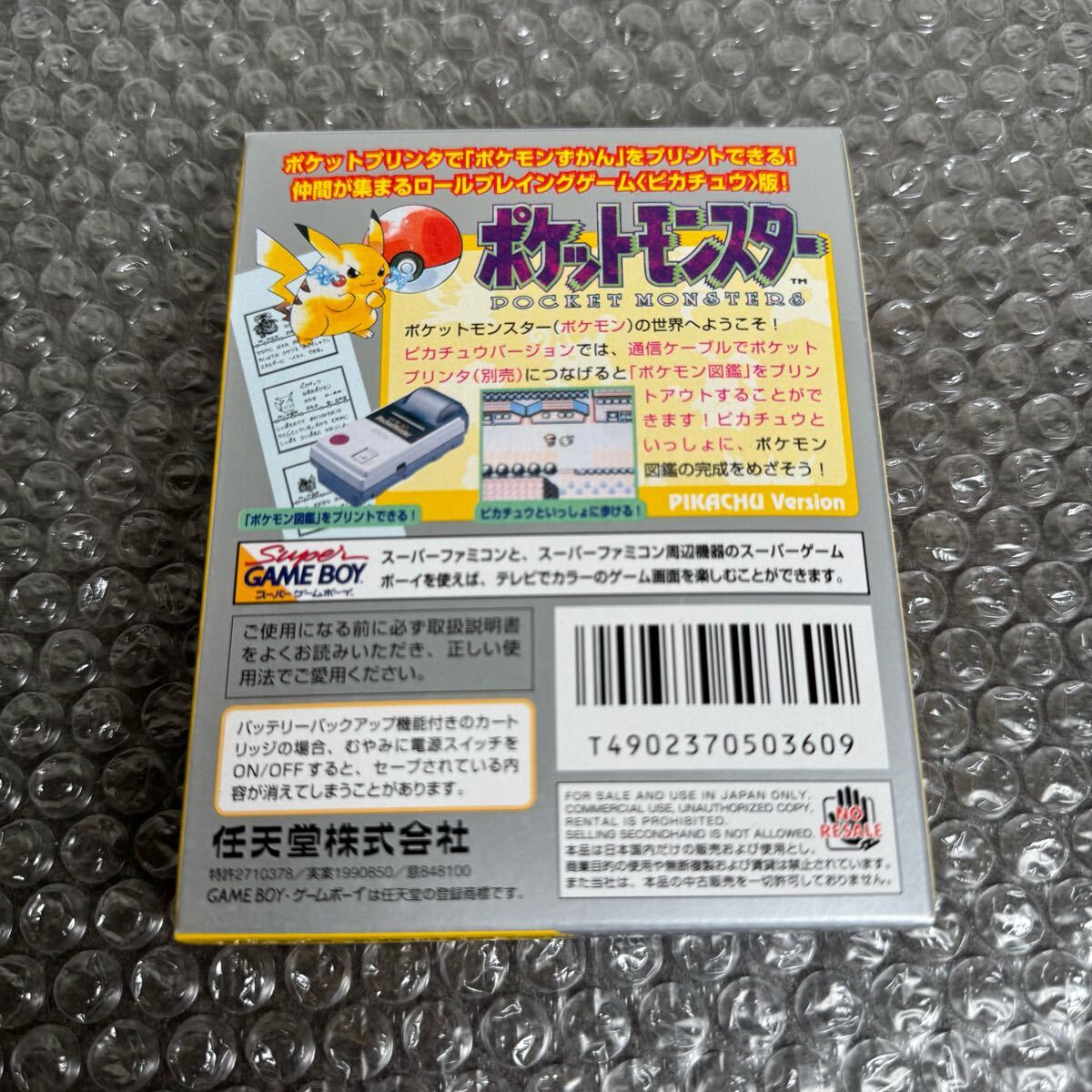 ポケットモンスター ピカチュウ 任天堂 GB Nintendo ポケットモンスター ピカチュウ 任天堂 GB Nintendo