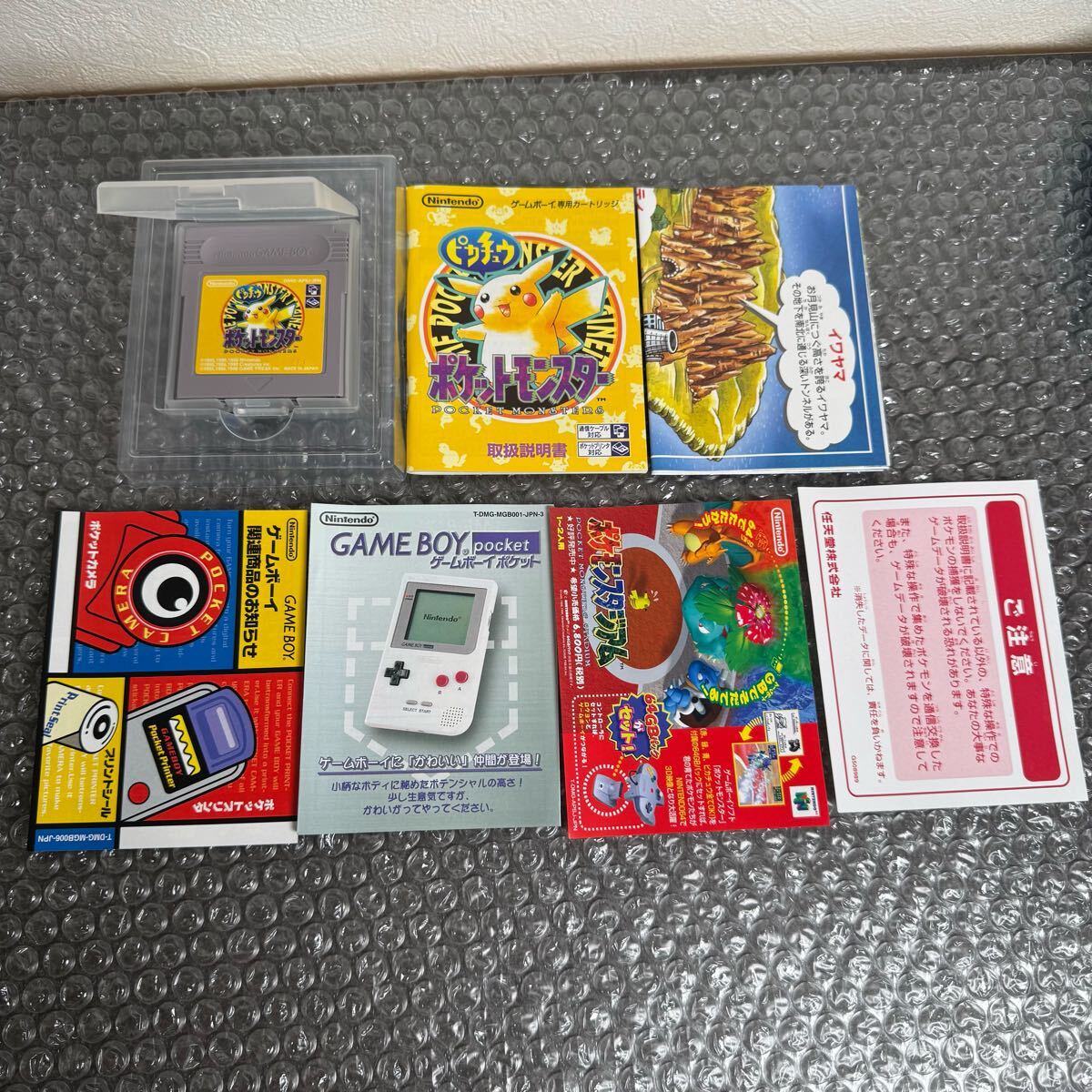 ポケットモンスター ピカチュウ 任天堂 GB Nintendo ポケットモンスター ピカチュウ 任天堂 GB Nintendo