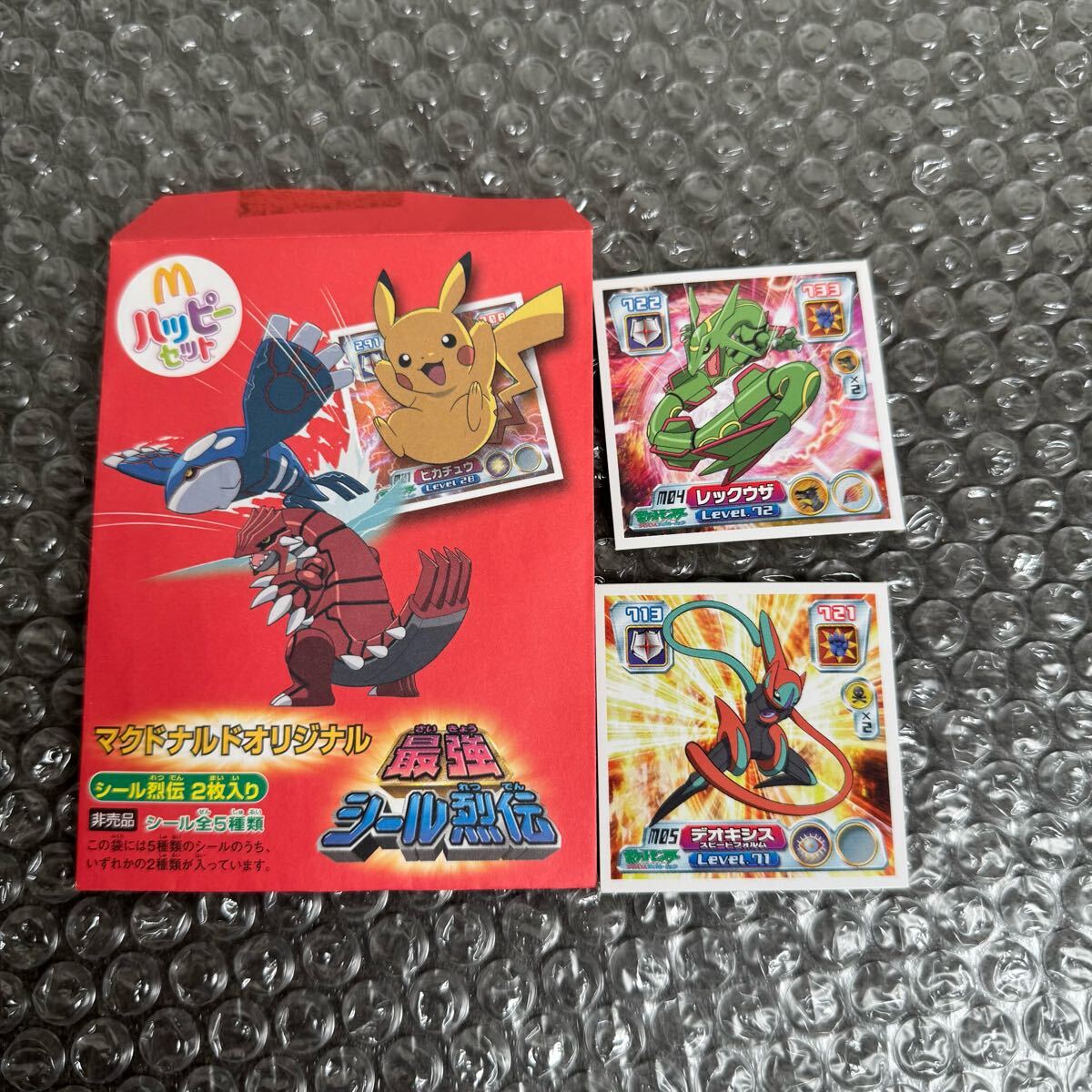 ポケットモンスター ポストカード ポケモンセンター Pokemon ポケットモンスター ポストカード ポケモンセンター Pokemon