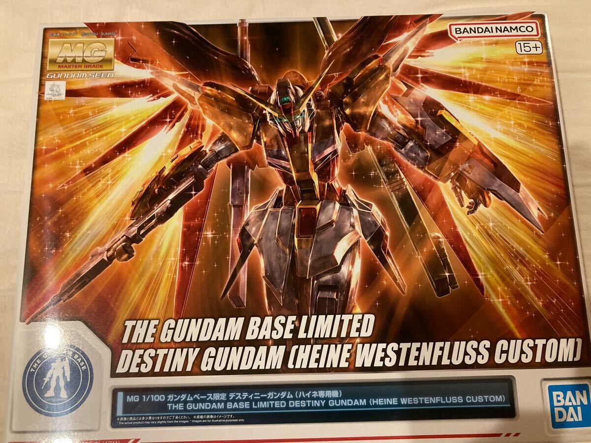 ハイネ ハイネ専用デスティニーガンダムの新品・未使用品・中古 ハイネ ハイネ専用デスティニーガンダムの新品・未使用品・中古