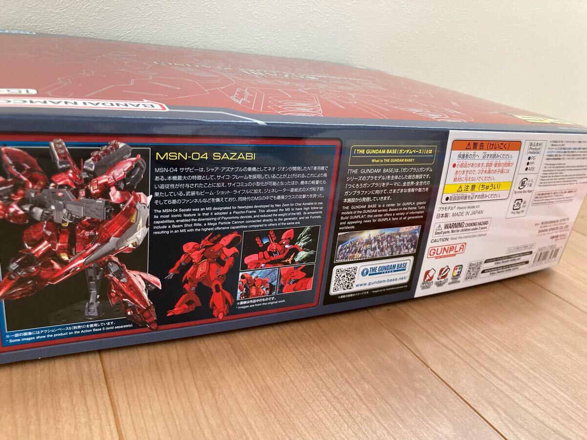 ガンダムベース限定 RG サザビー メカニカルコアメッキ 未組立 ガンダムベース限定 RG サザビー メカニカルコアメッキ 未組立