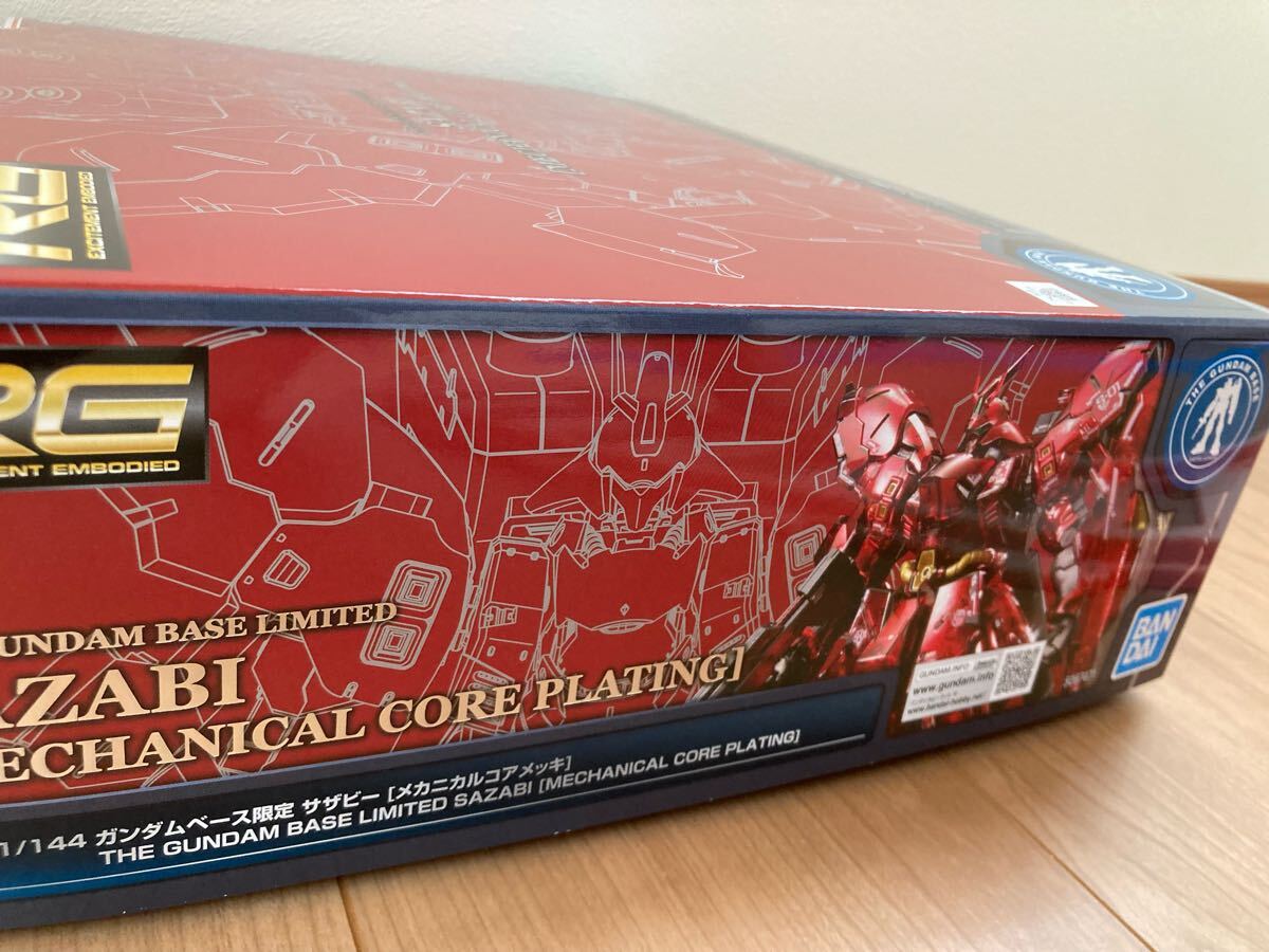 ガンダムベース限定 RG サザビー メカニカルコアメッキ 未組立 ガンダムベース限定 RG サザビー メカニカルコアメッキ 未組立