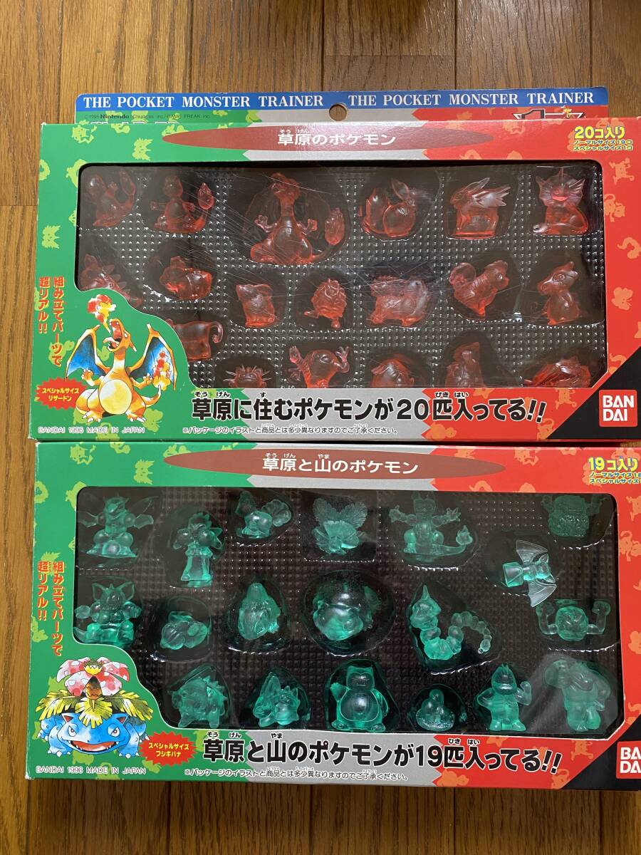 ポケットモンスター ポケモンボックス 1.2.3.4.5.6.7.8全種 ポケットモンスター ポケモンボックス 1.2.3.4.5.6.7.8全種