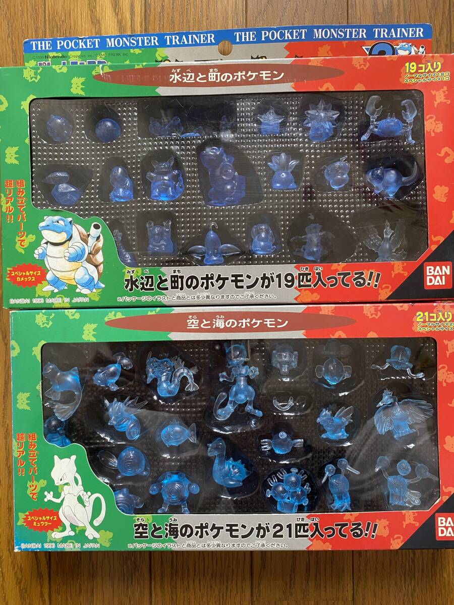 ポケットモンスター ポケモンボックス 1.2.3.4.5.6.7.8全種 ポケットモンスター ポケモンボックス 1.2.3.4.5.6.7.8全種