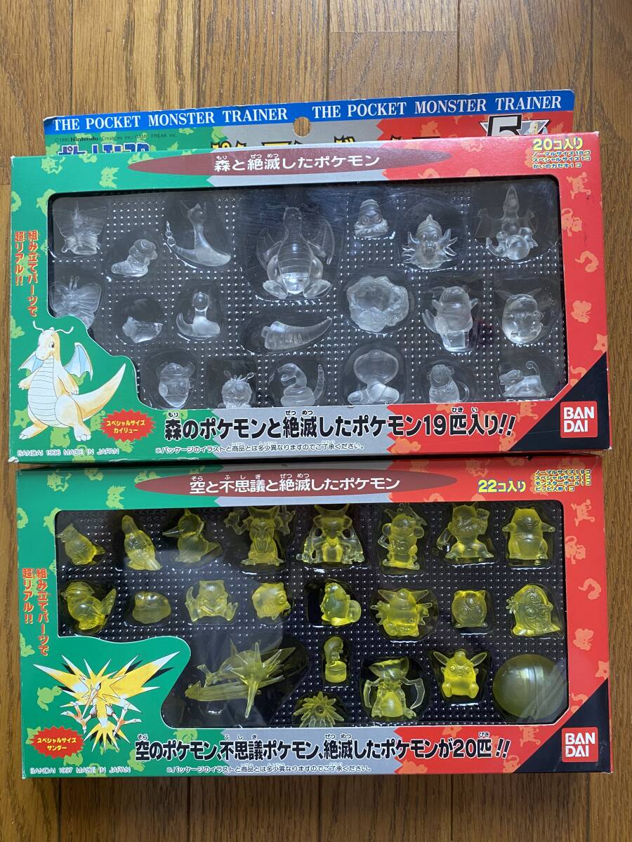ポケットモンスター ポケモンボックス 1.2.3.4.5.6.7.8全種 ポケットモンスター ポケモンボックス 1.2.3.4.5.6.7.8全種
