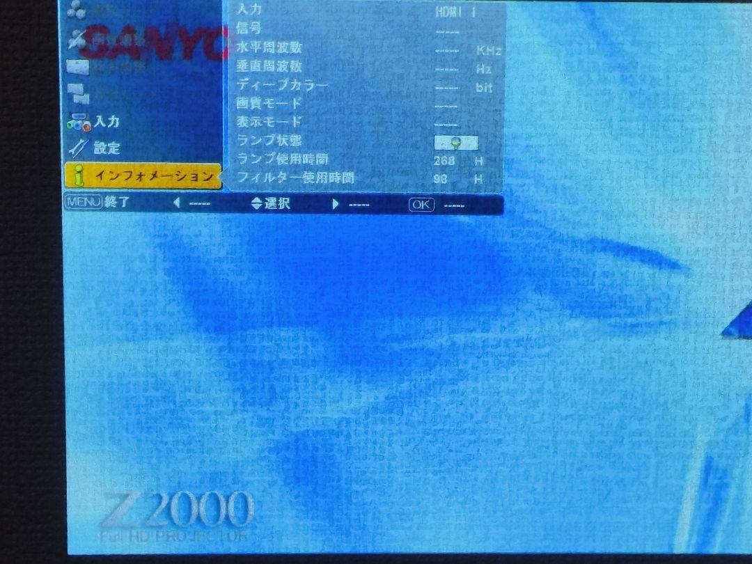 動作良好品 SANYO サンヨー LP-Z2000 プロジェクター 本体 動作良好品 SANYO サンヨー LP-Z2000 プロジェクター 本体