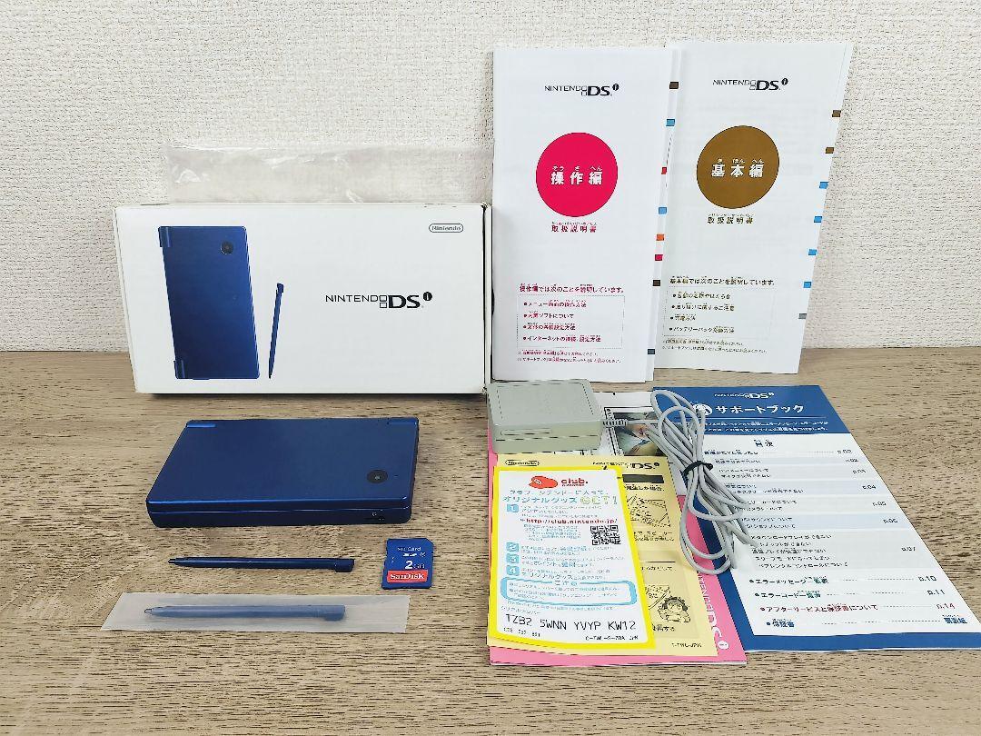 美品・付属品完備 Nintendo ニンテンドーDSi メタリックブルー 美品・付属品完備 Nintendo ニンテンドーDSi メタリックブルー