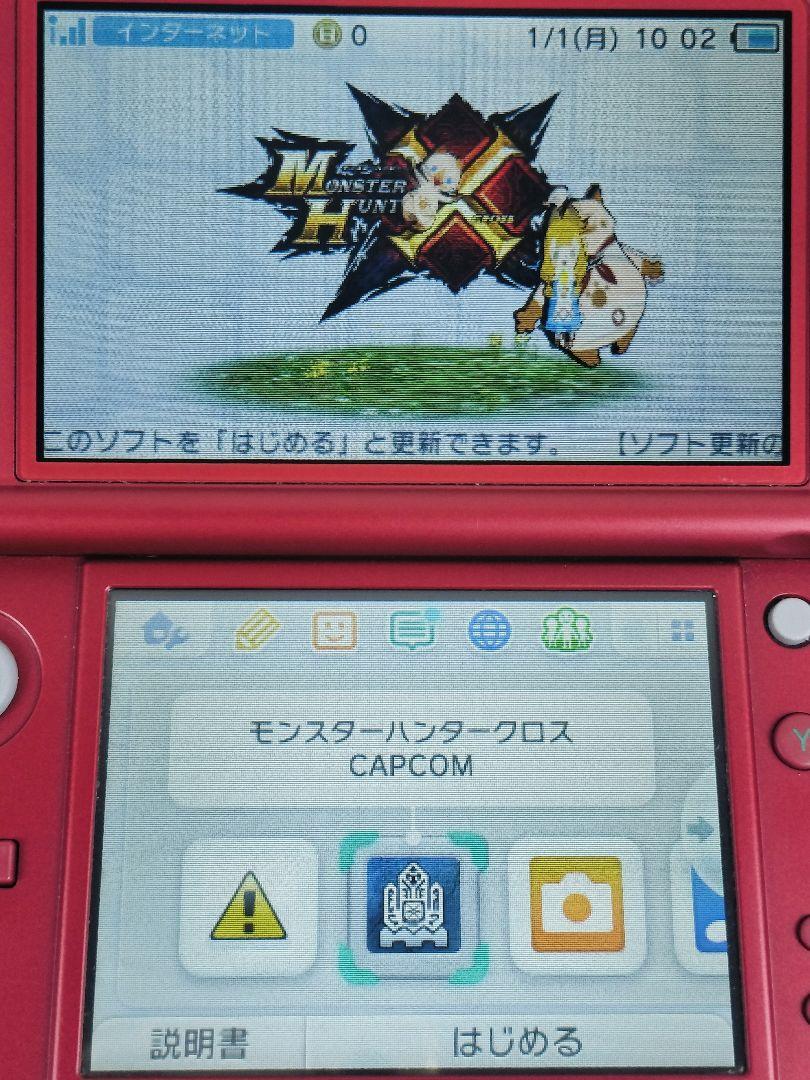 希少・美品 上下IPS液晶 New ニンテンドー3DS LL メタリック 希少・美品 上下IPS液晶 New ニンテンドー3DS LL メタリック
