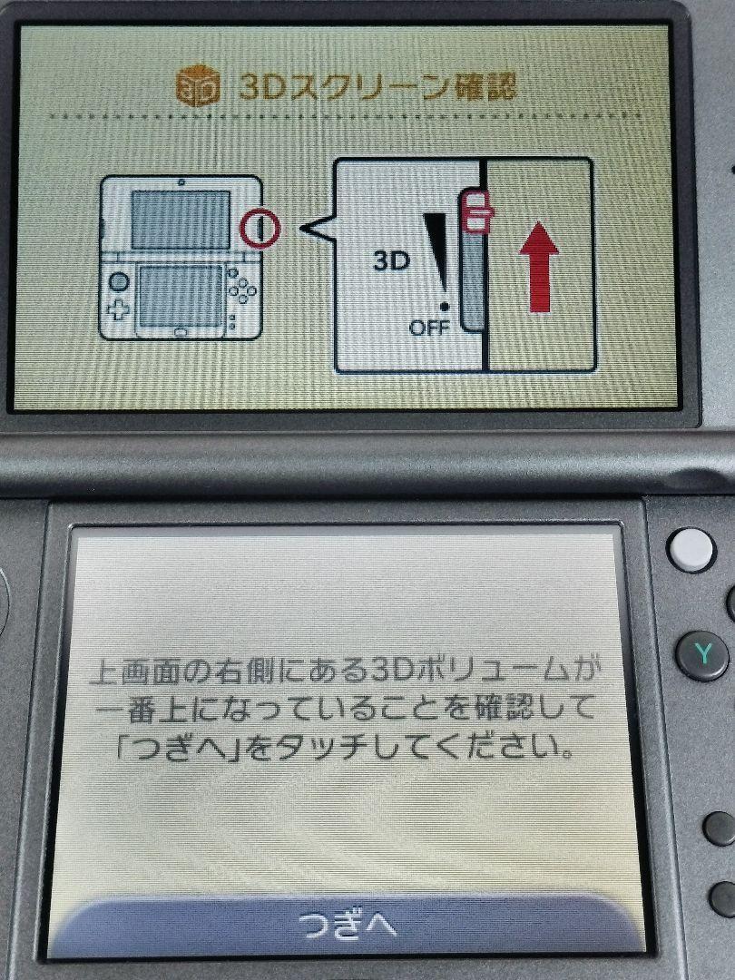 美品 New ニンテンドー 3DSLL モンスターハンター4G スペシャル 美品 New ニンテンドー 3DSLL モンスターハンター4G スペシャル