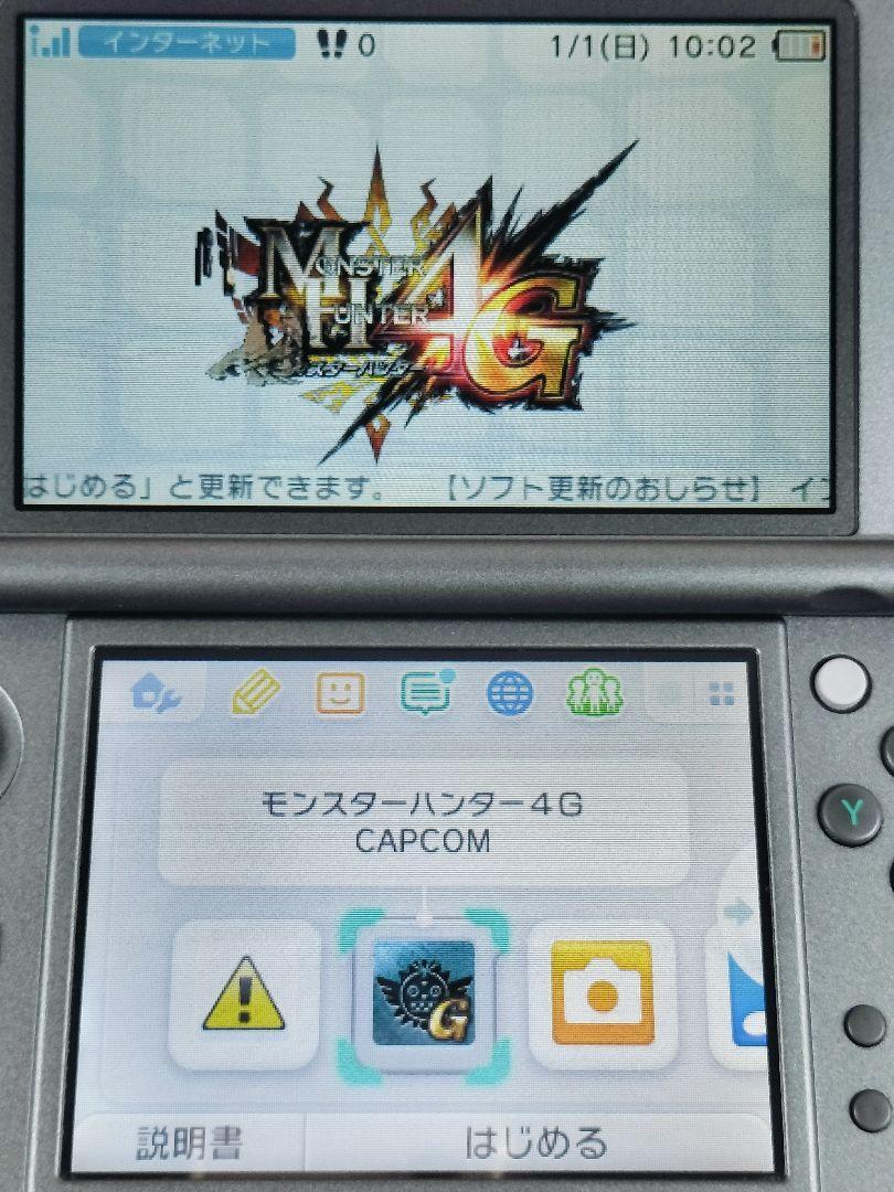 美品 New ニンテンドー 3DSLL モンスターハンター4G スペシャル 美品 New ニンテンドー 3DSLL モンスターハンター4G スペシャル
