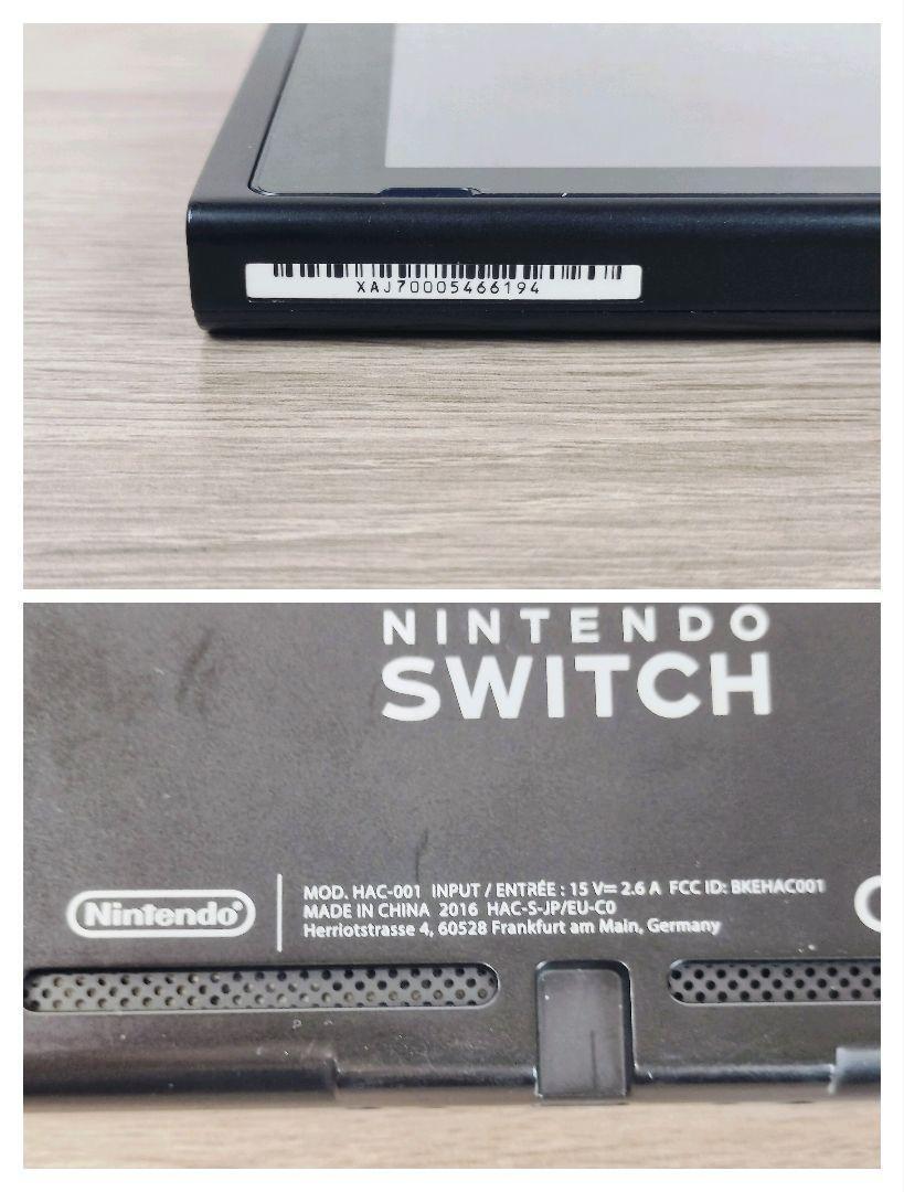 未対策機 Nintendo ニンテンドー Switch 本体のみ 2016年製 未対策機 Nintendo ニンテンドー Switch 本体のみ 2016年製