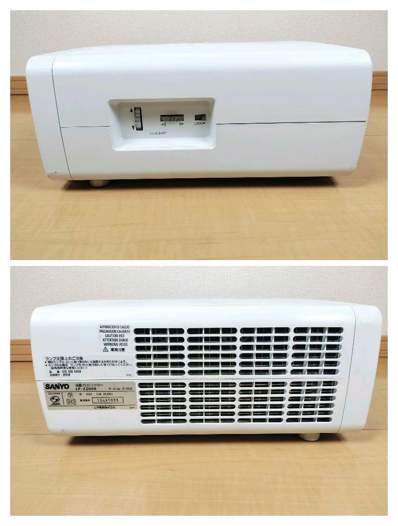 動作良好品 SANYO サンヨー LP-Z2000 プロジェクター 本体 動作良好品 SANYO サンヨー LP-Z2000 プロジェクター 本体