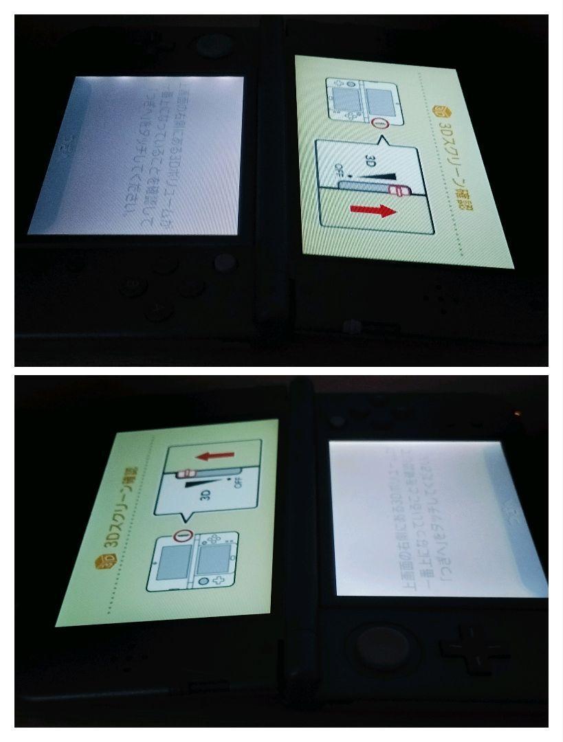 美品 New ニンテンドー 3DSLL モンスターハンター4G スペシャル 美品 New ニンテンドー 3DSLL モンスターハンター4G スペシャル